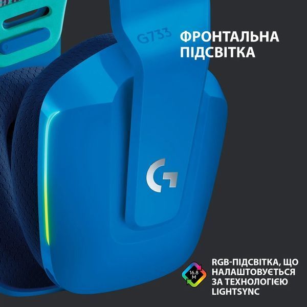 Навушники Logitech G733 Lightspeed Wireless RGB Blue Ігрові навушники з мікрофоном 238 фото